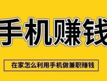 郴州网上有哪些0撸网赚项目？